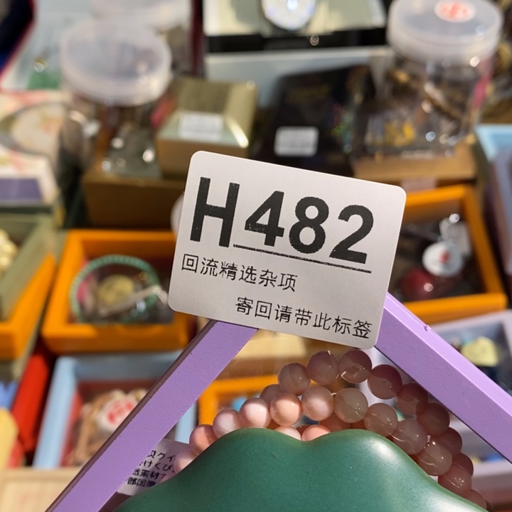 深***品陶瓷闪购定向链接