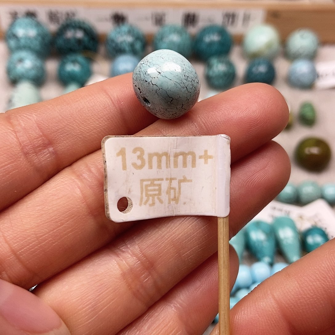 未镶嵌绿松石珠宝半成品