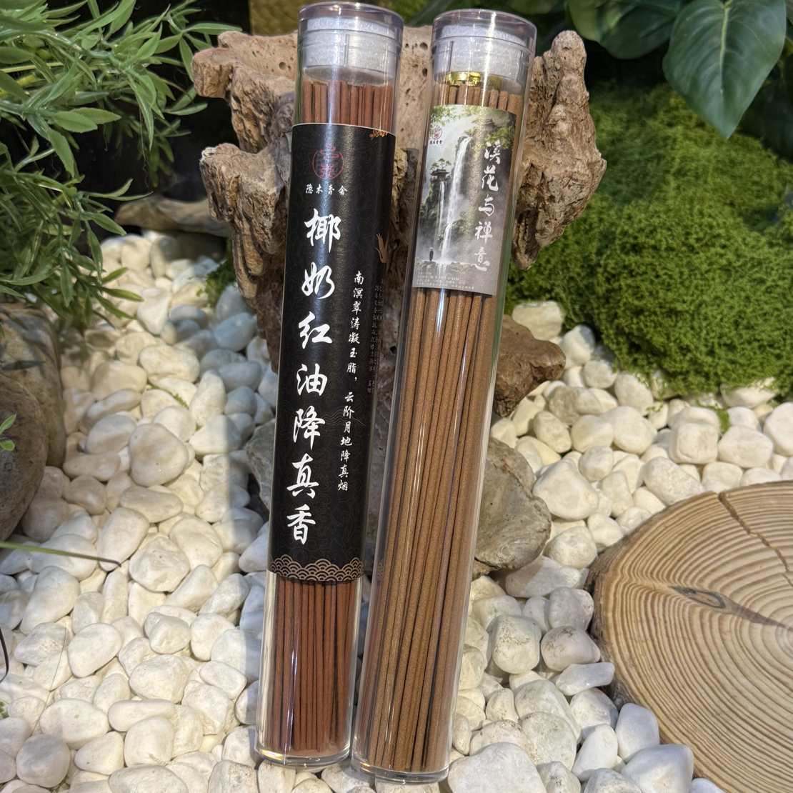【开播福利】椰奶红油降真50G+溪花与禅意50G天然线香