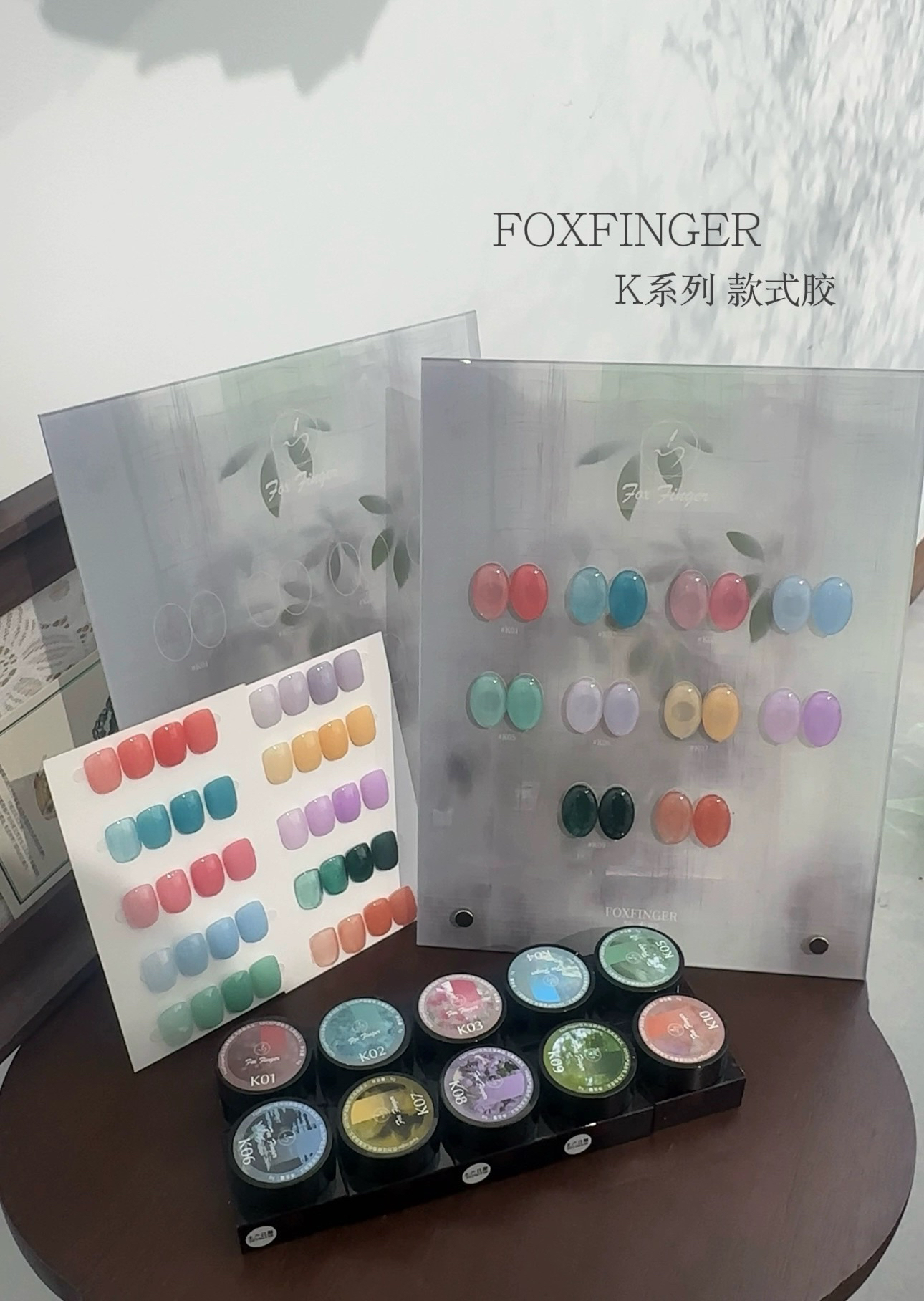 FOXFINGER•新品春夏k系列氛围感半透款式美甲甲油胶水彩伴侣