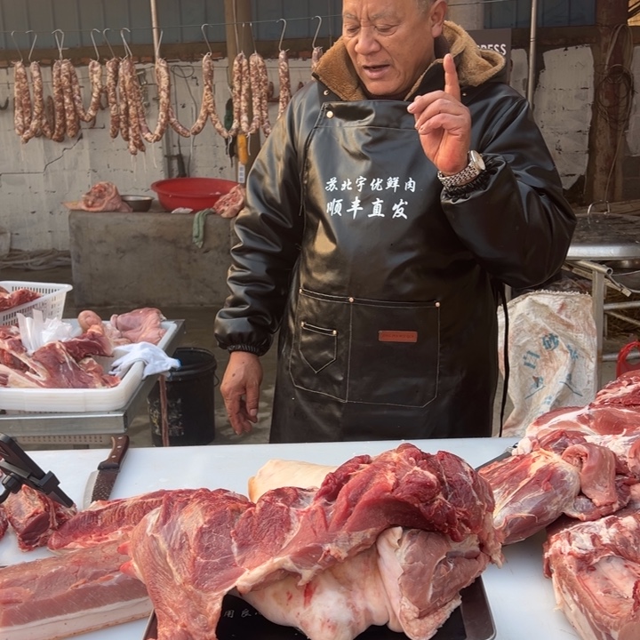 鲜肉中国大陆食用农产品