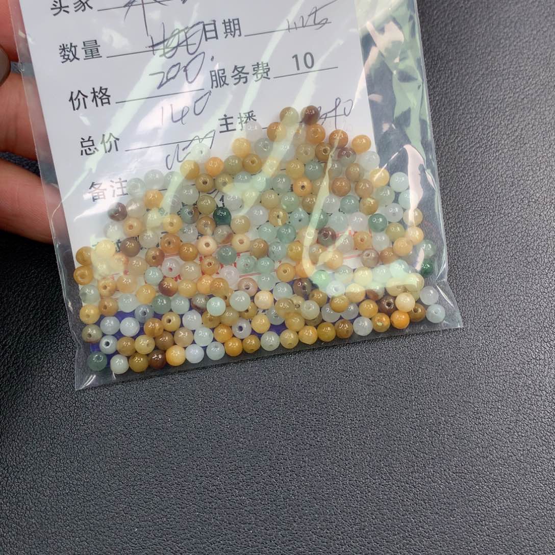 翡翠手链未镶嵌朵*余