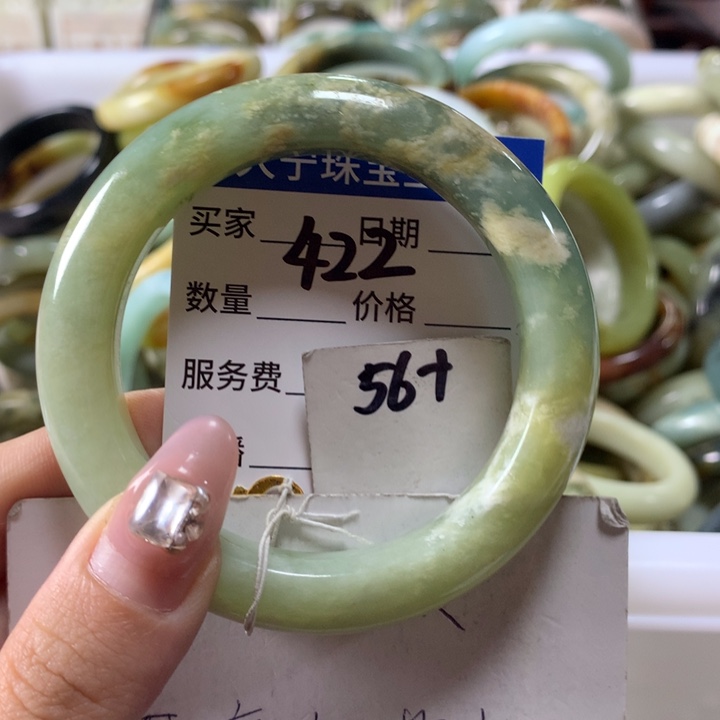 蛇纹石玉手镯未镶嵌422