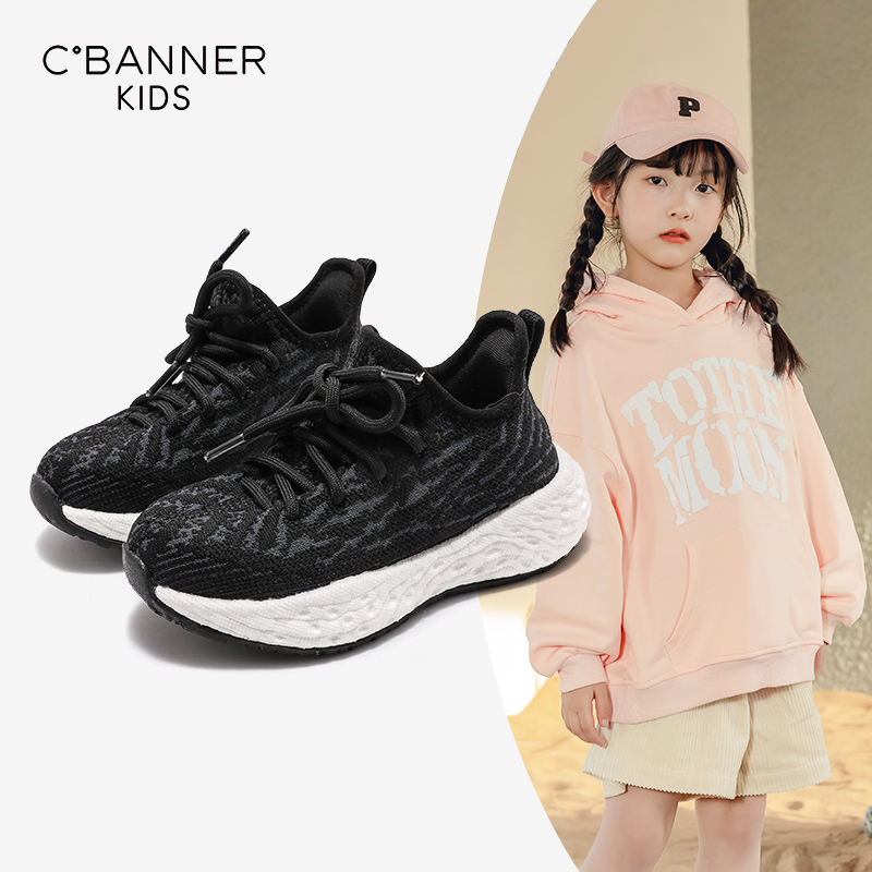 千百度儿童体训鞋透气跑步鞋2024春秋季新款中大童运动鞋潮款2208
