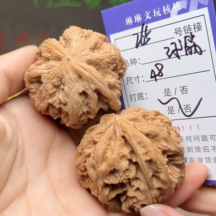 文玩核桃吊坠核桃265