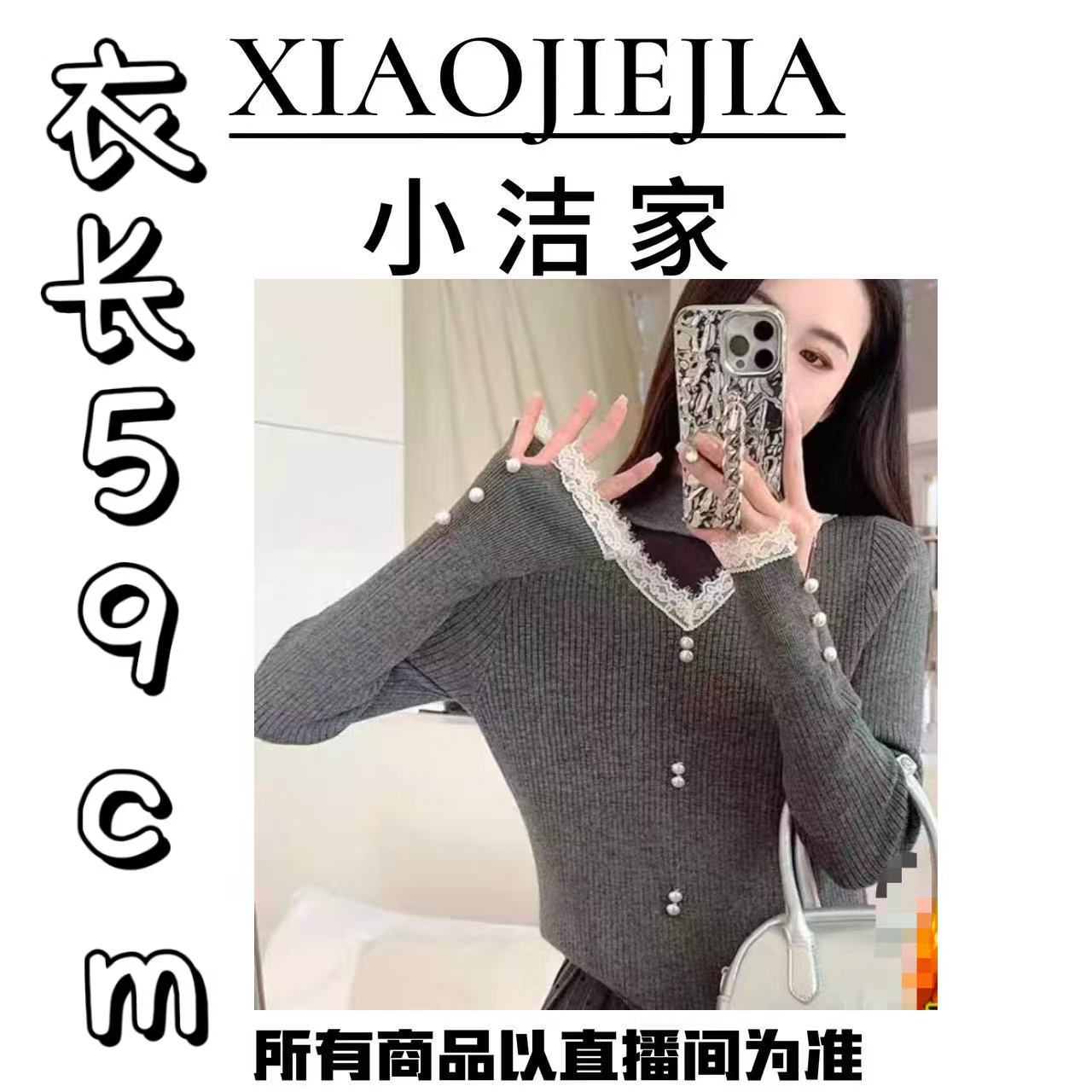 【小洁家女装】一体绒半高领小心机加绒针织打底衫