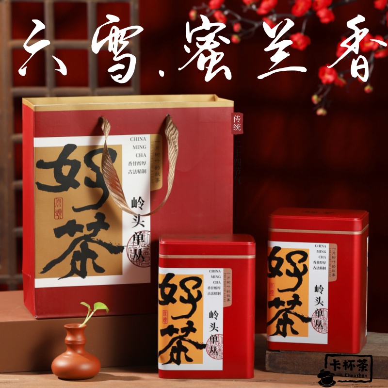 【六雪蜜兰香】蜜兰香 山韵浓郁 潮州凤凰单丛花香春季 500g