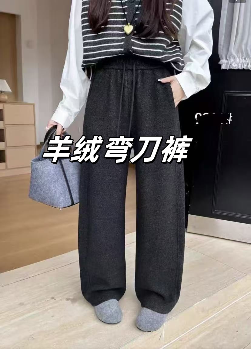 【加绒+加厚~欧阳柳定制版】秋冬爆款松紧高腰宽松显瘦垂坠感弯刀裤