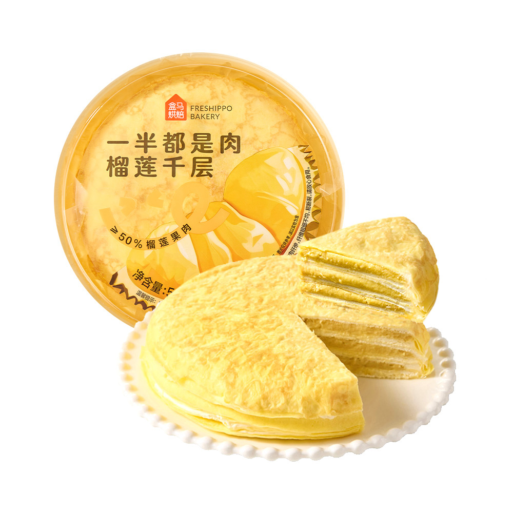 盒马烘焙 一半都是肉榴莲千层 500g