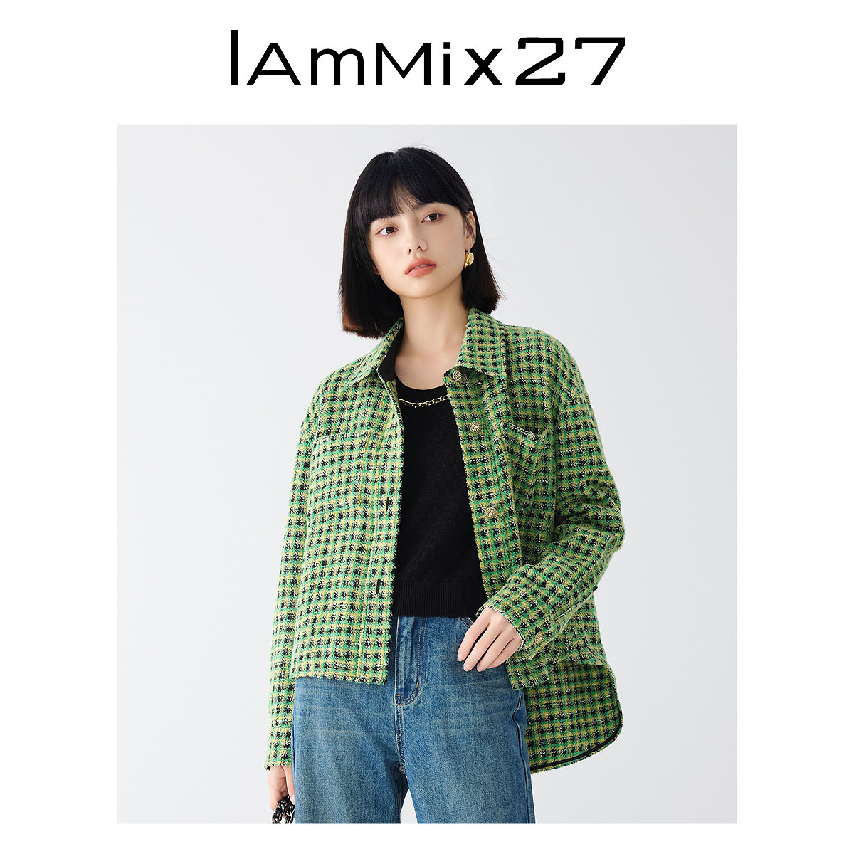 Iamx27绵羊毛混纺花呢外套女简约拼接亮片绣翻领外套女M4A3305
