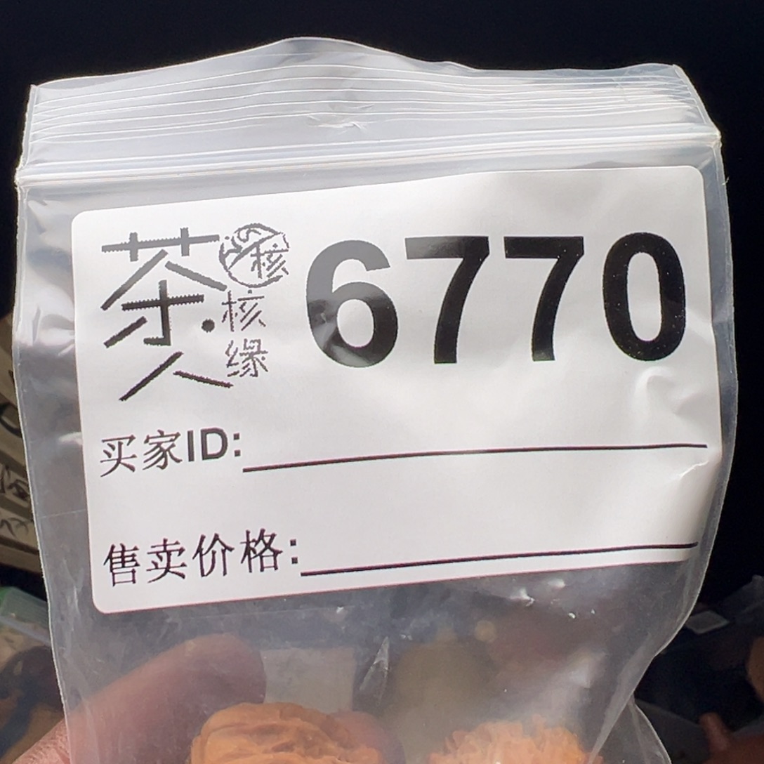 吊坠文玩核桃今天