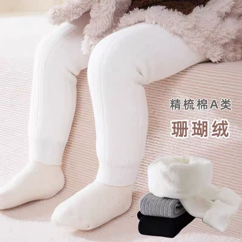 婴儿大pp薄绒九分裤袜加绒女宝宝打底裤珊瑚绒保暖女童连体袜外穿