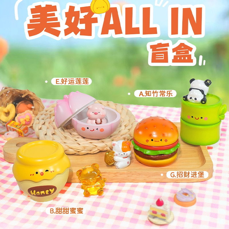 美好All in 盲盒