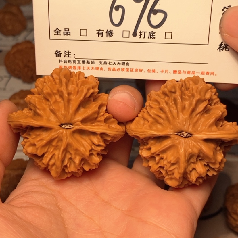 【闪购商品】吊坠文玩核桃帝王49尺696号