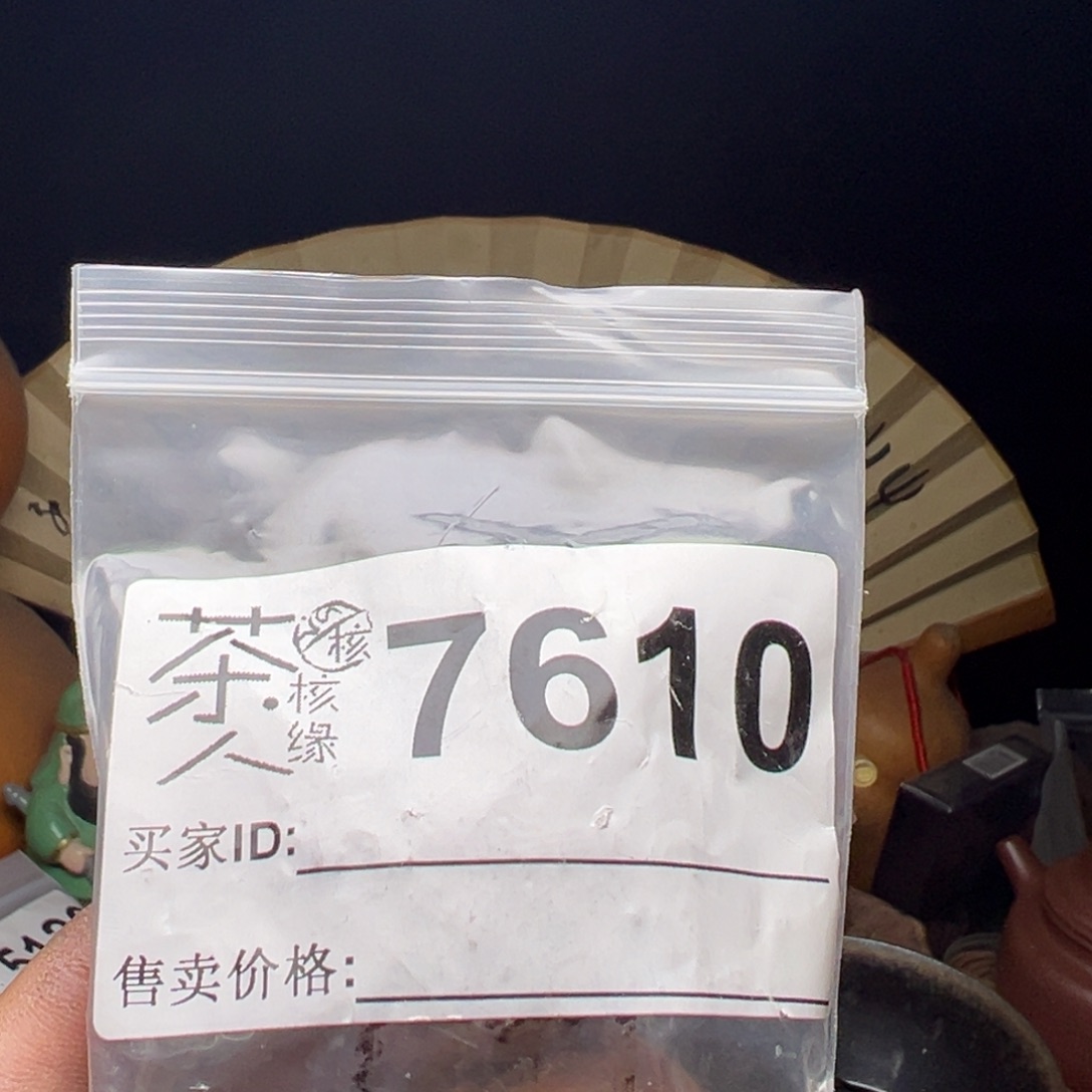 文玩核桃吊坠今天