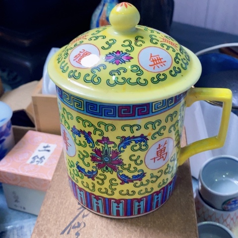 恭喜发财新年快乐