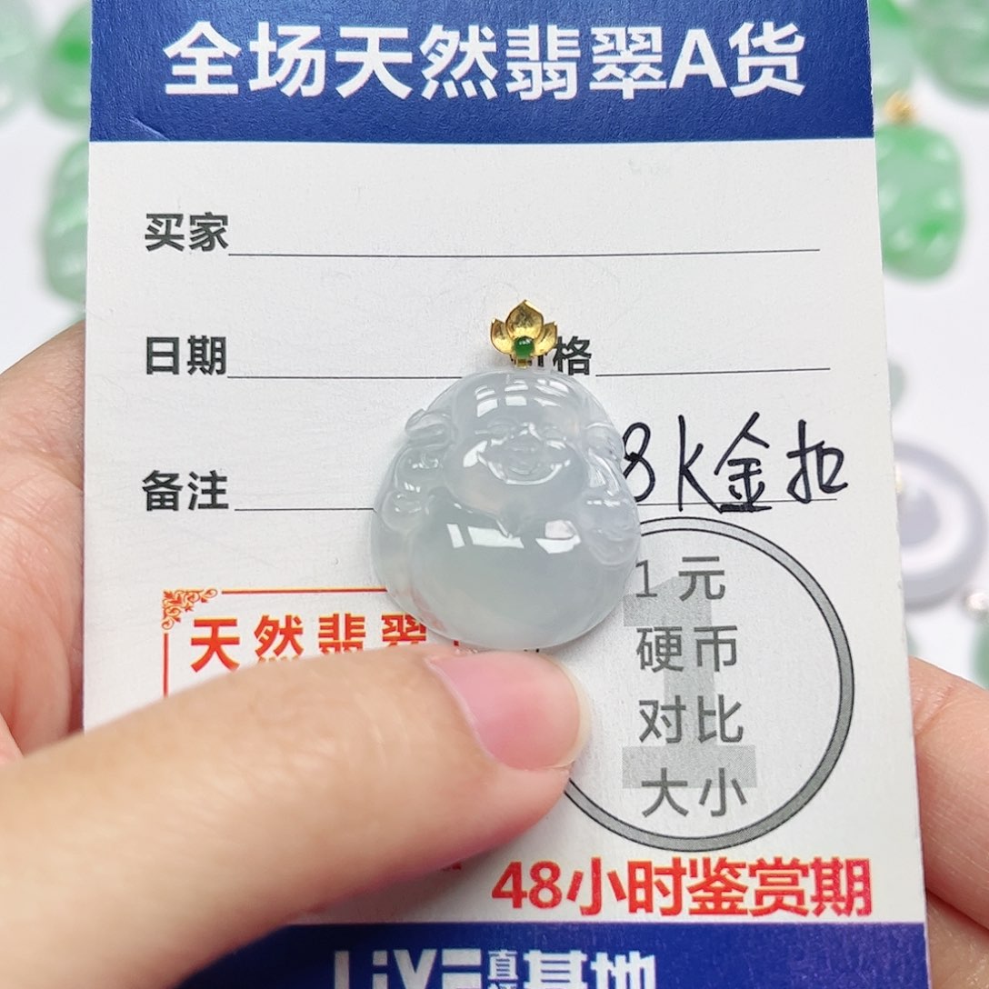 翡翠挂件18K金镶嵌四会天然翡翠A货