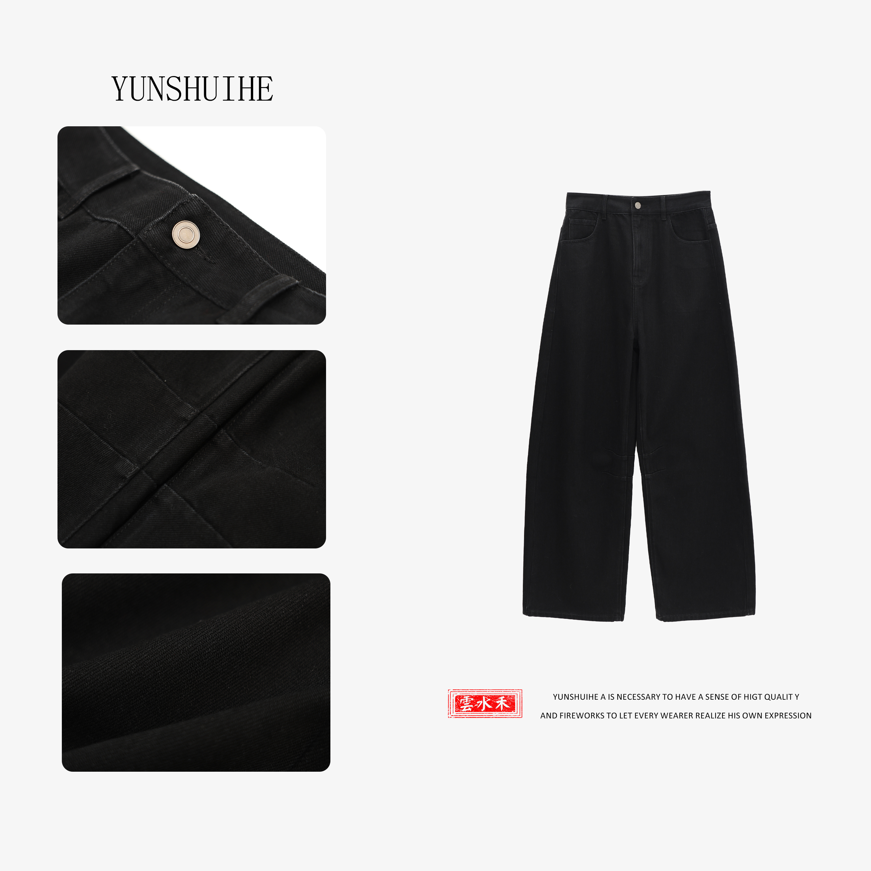 YUNSHUIHE/云水禾弯刀结构黑色牛仔裤