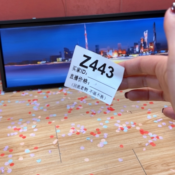 版画亦**水回流老物不退不换