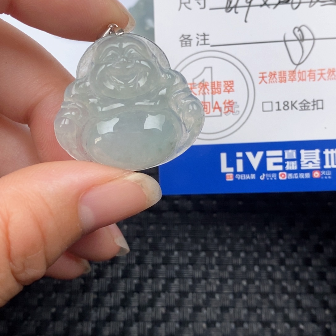 翡翠未镶嵌颈饰吊坠