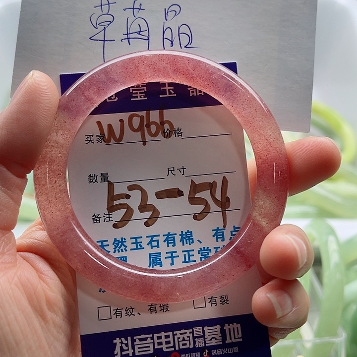 开***g蛇纹石玉未镶嵌手镯