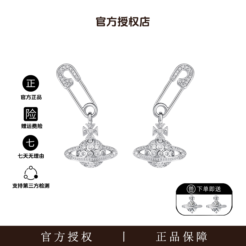 土星太后系列回形针耳钉 TF1703