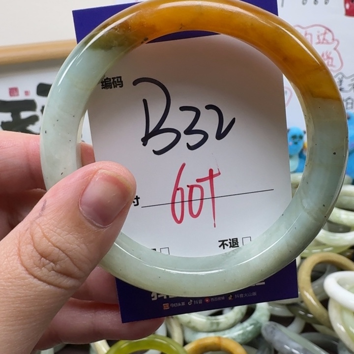 蛇纹石玉未镶嵌手镯32