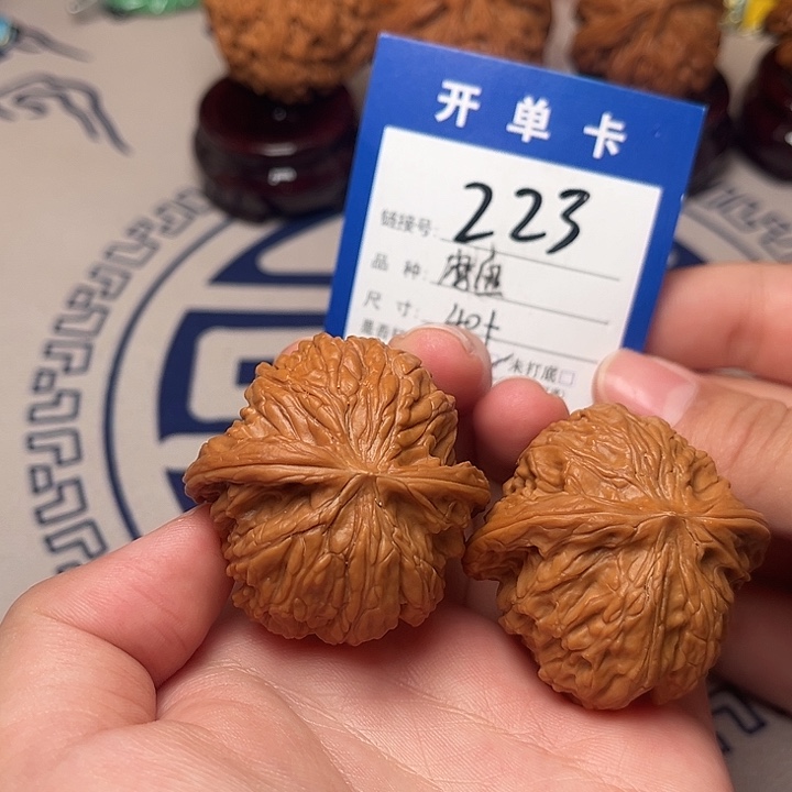 文玩核桃把件磨盘