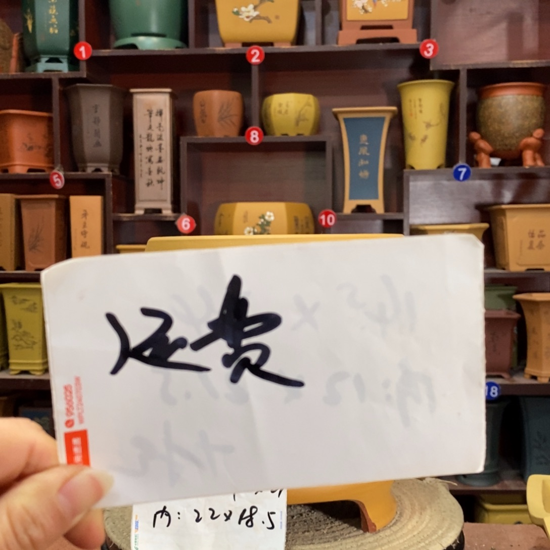 紫砂艺术紫砂花盆