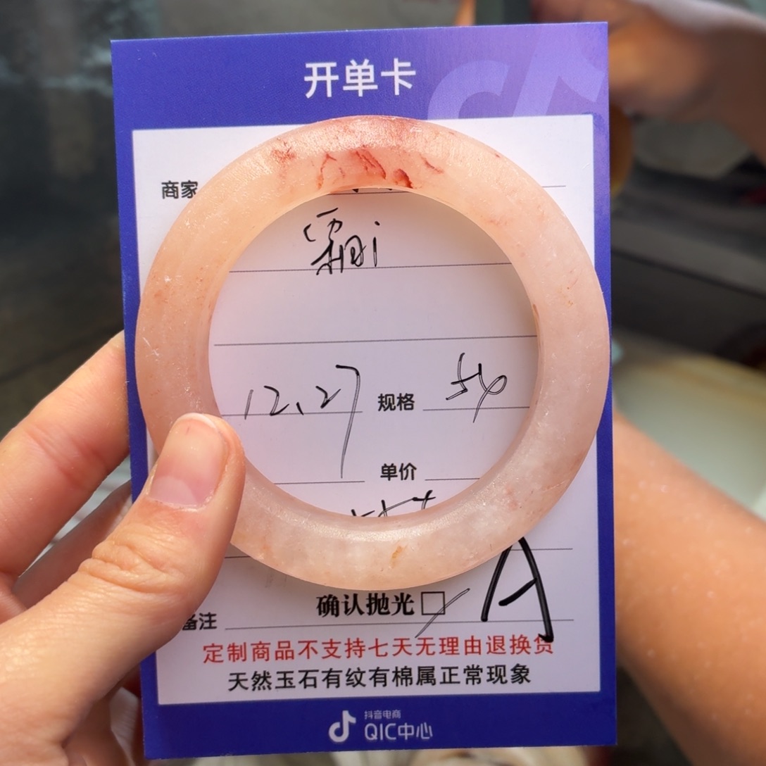 霜***i定制石英质玉定制