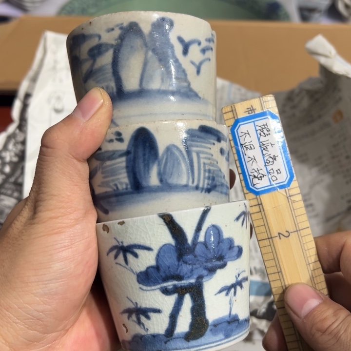 聚鑫源杂货铺子店