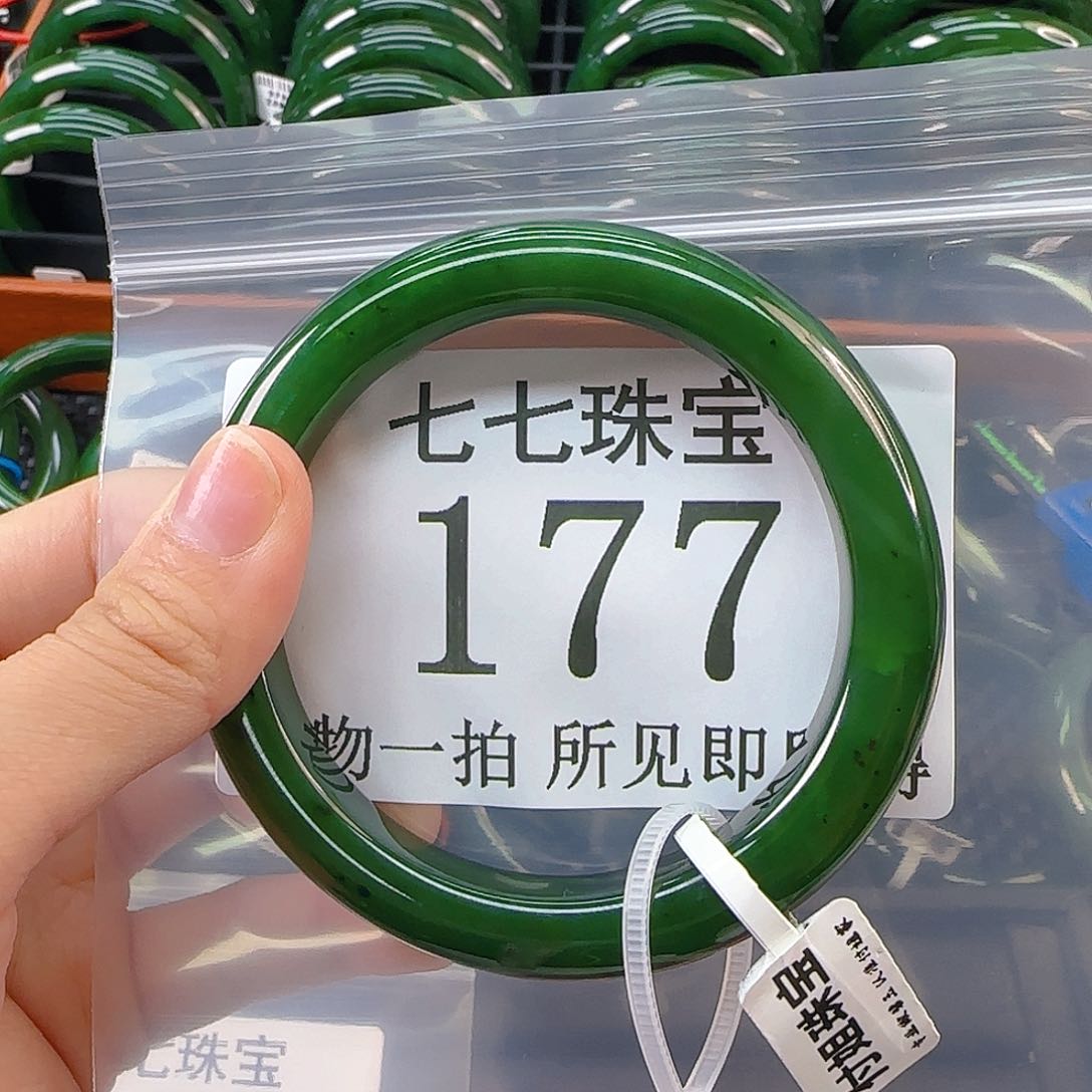 未镶嵌手镯和田玉迪****?手镯60 177