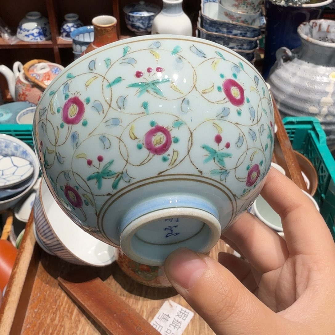茶盏五十包邮五十包邮