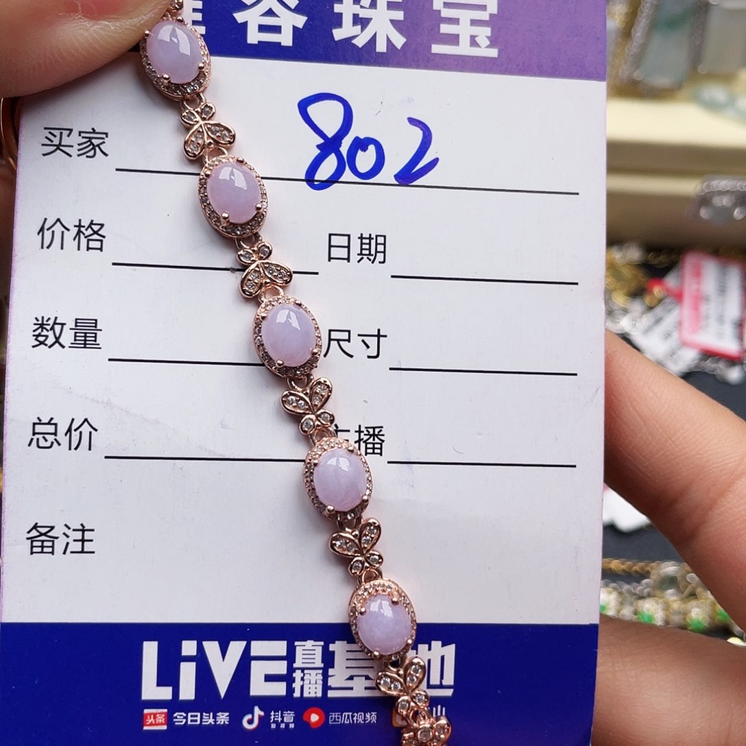 翡翠银S925镶嵌戒指草**熊天然翡翠