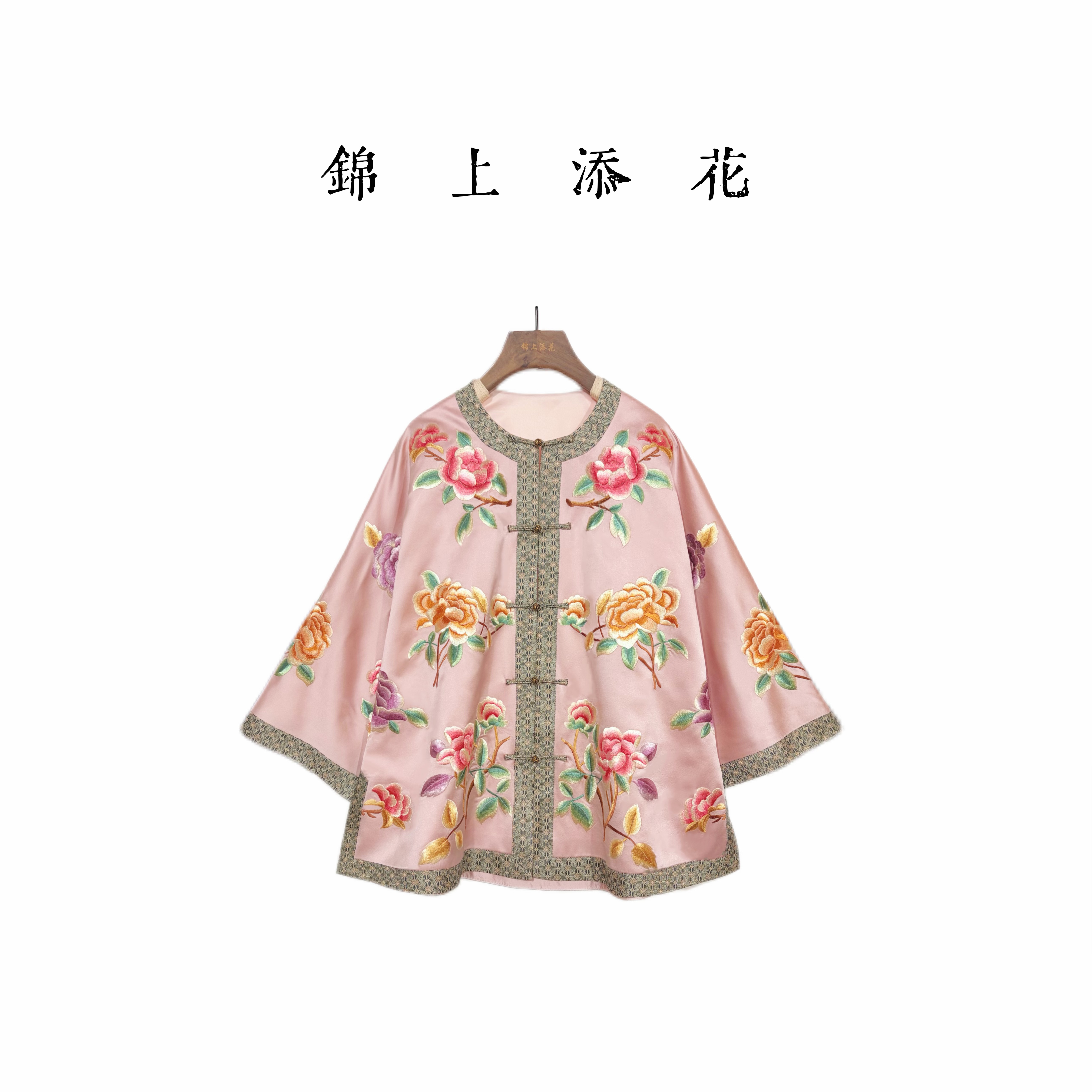 【国色天香】提花刺绣中国风圆领重工刺绣清汉女国风女上衣对襟