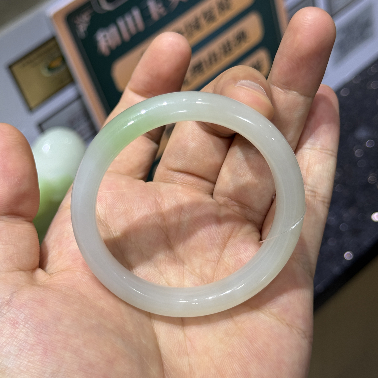 天然玉石和田玉正装白底亮翠翠青手镯54圈口（多样性发货一件）