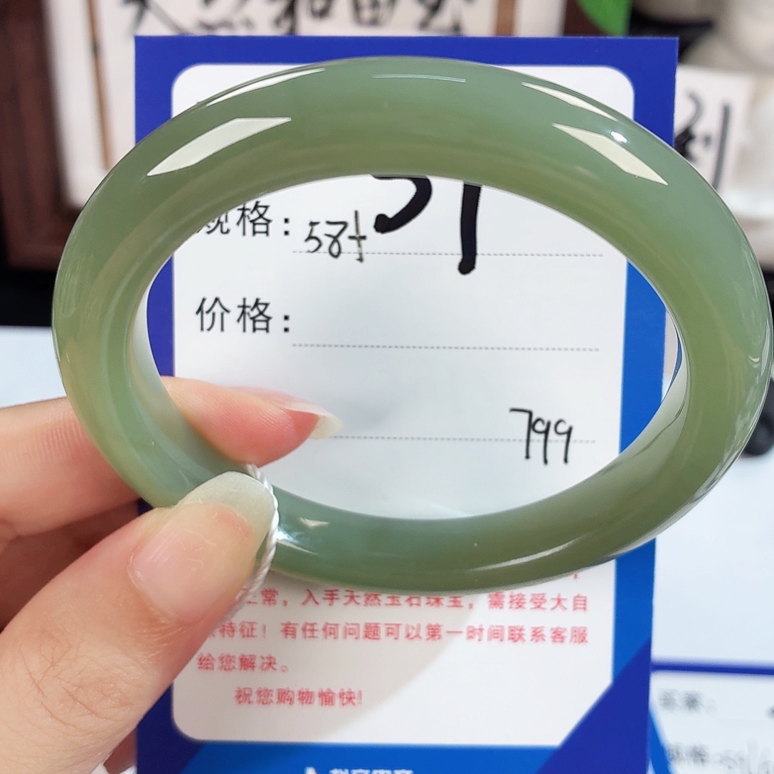 和田玉手镯未镶嵌