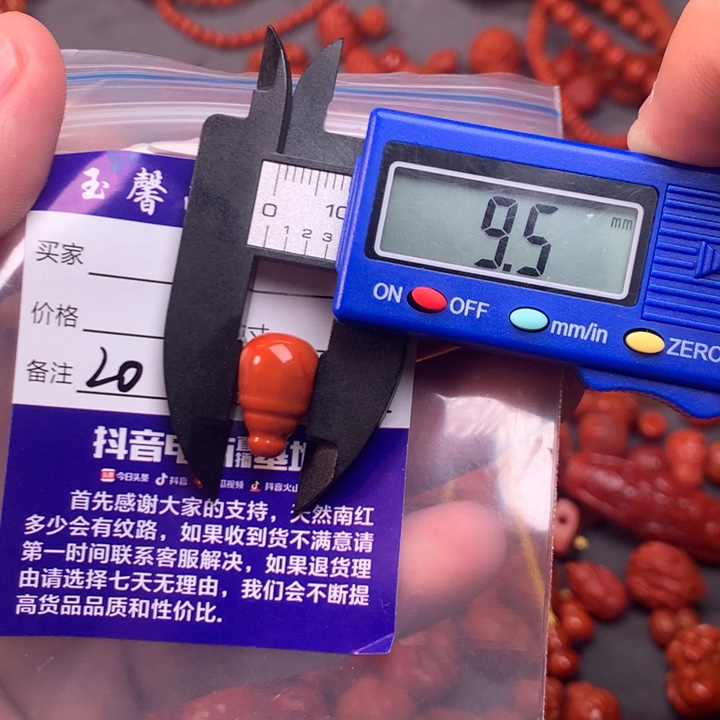 【闪购商品】未镶嵌配饰南红玛瑙