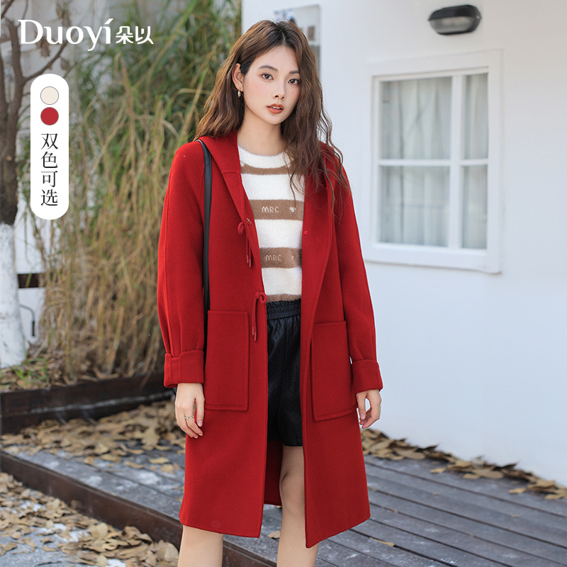 朵以2024冬季新款时尚连帽双面呢大衣中长款毛呢外套38DD739052