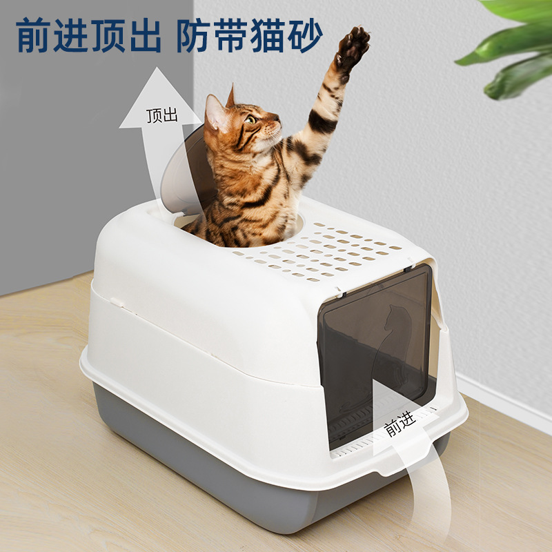 XS加厚大号猫砂盆全封闭加高防外溅除臭可拆洗猫厕所掀盖式直销