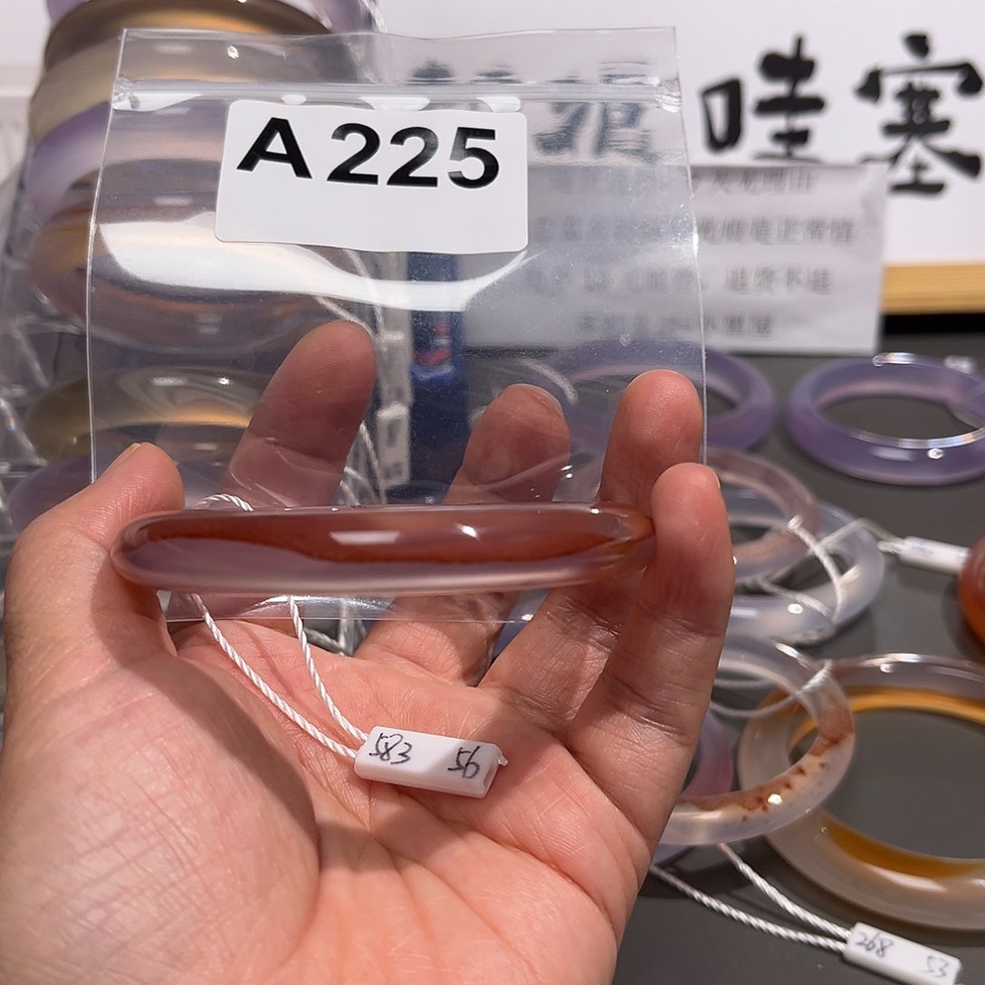 手镯玛瑙/玉髓未镶嵌方*杉56-225