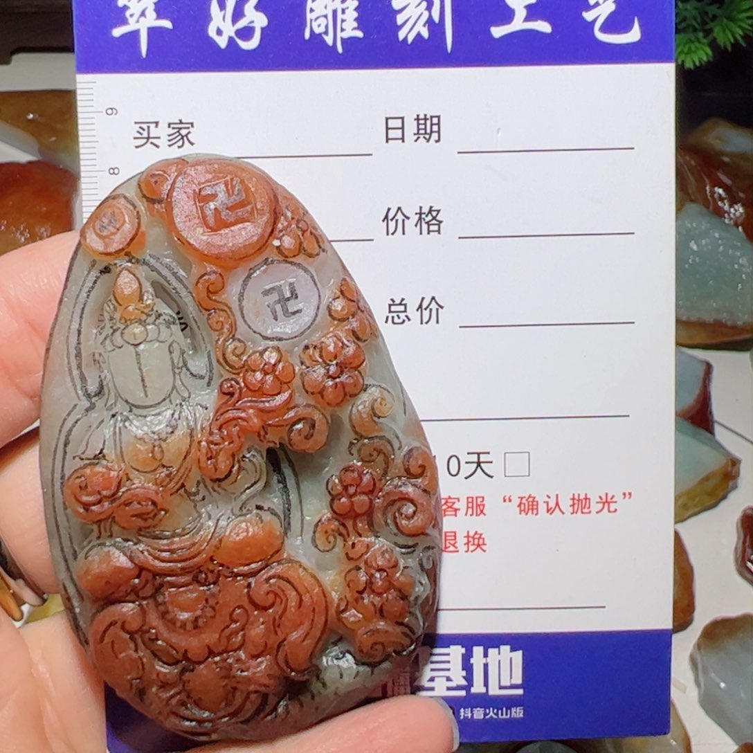 定制翡翠未镶嵌心***?定制