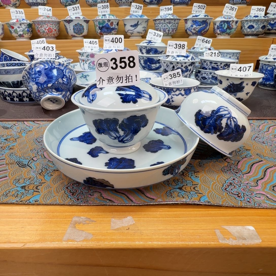 超***俗微瑕景德镇陶瓷杯子