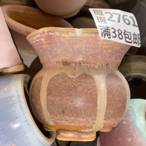 罐2761 微瑕38包邮景德镇陶瓷