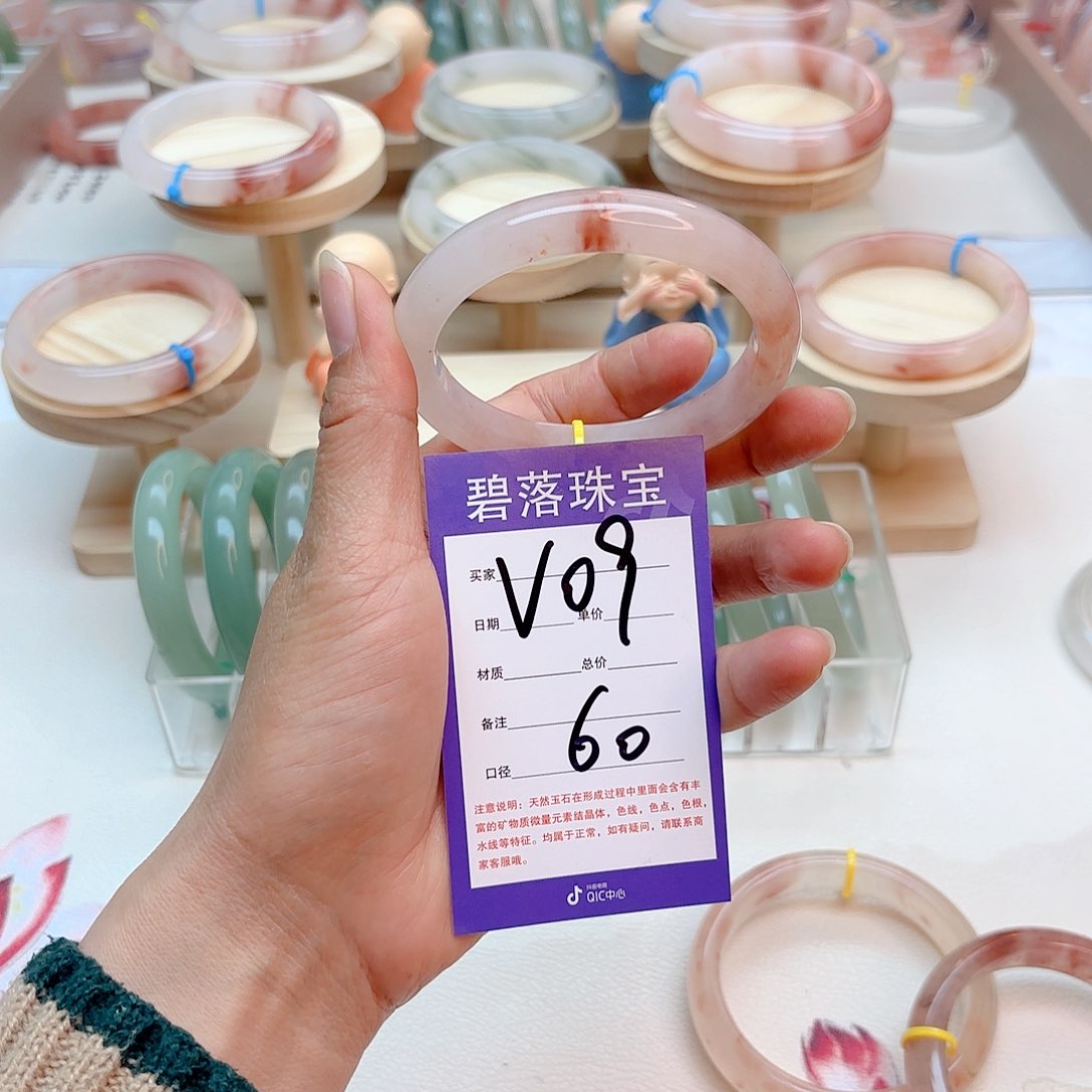 石英质玉手镯未镶嵌房*胖