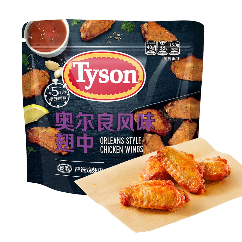 泰森(Tyson) 奥尔良鸡翅中 1.38kg