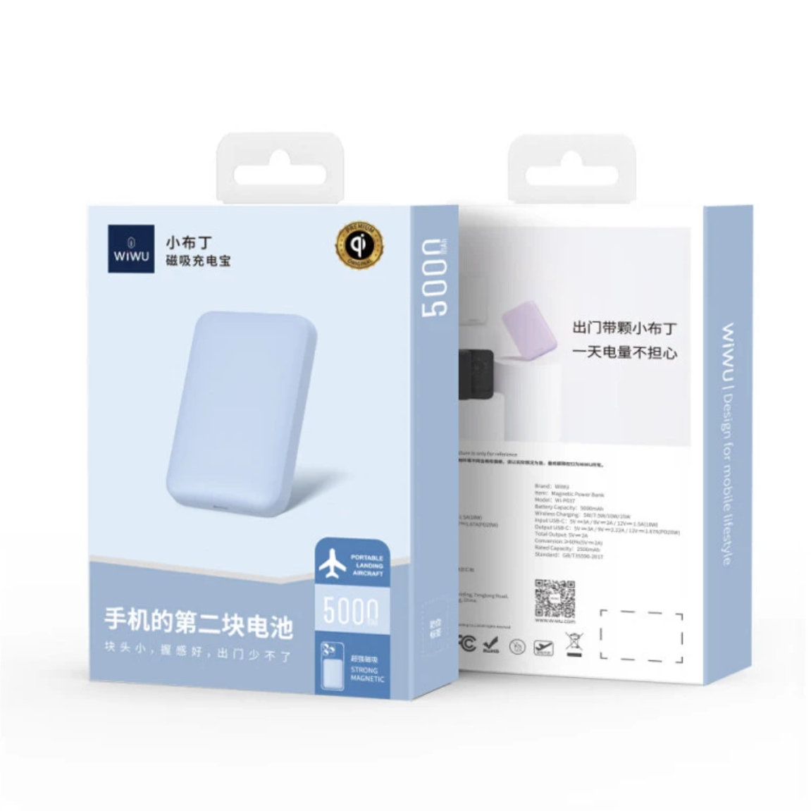 WIWU/唯吾小布丁支持Magsafe磁吸充电宝20W快充超薄迷你Wi-P037