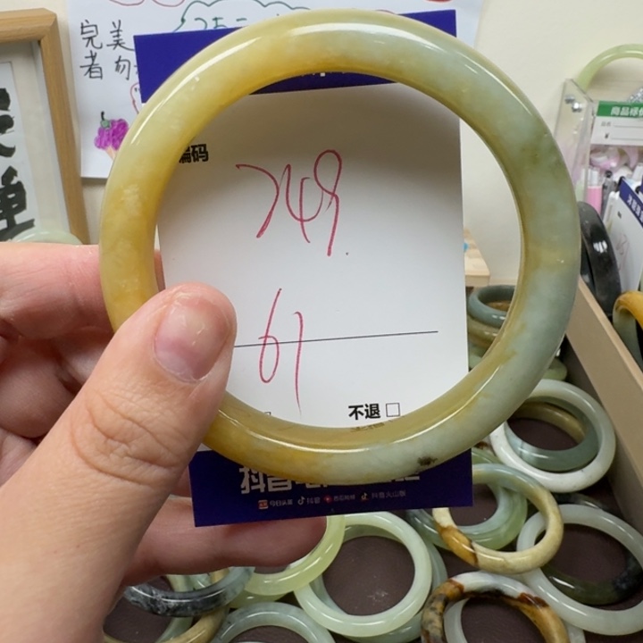 蛇纹石玉未镶嵌手镯249