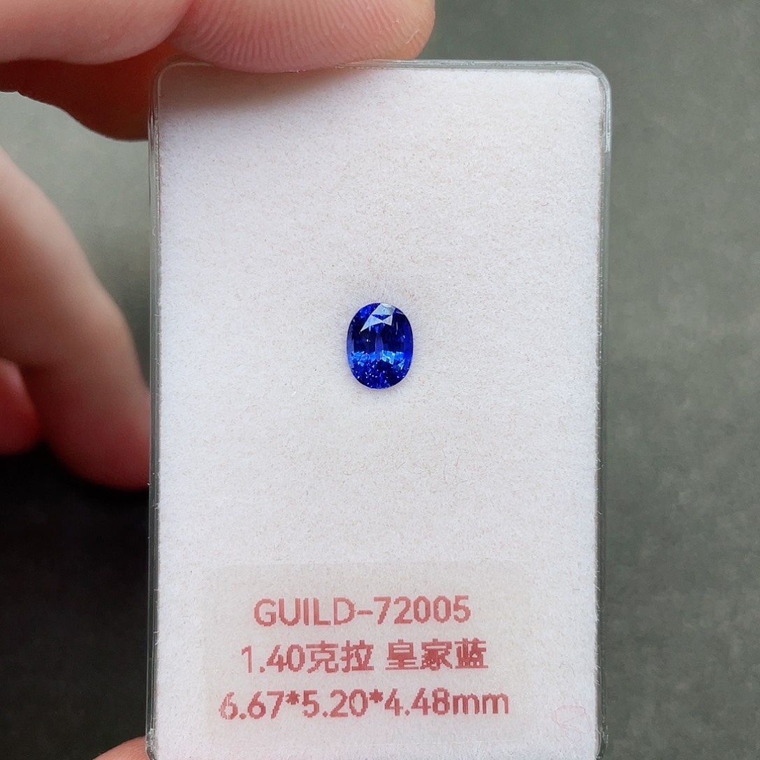 蓝宝石裸石未镶嵌1.40克拉皇家蓝吉尔德证书