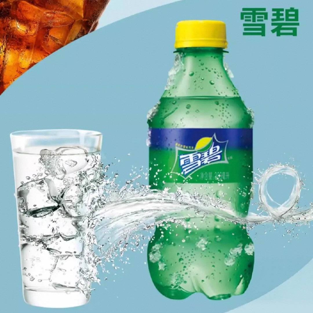 Sprite/雪碧清爽柠檬味汽水 300ml/瓶